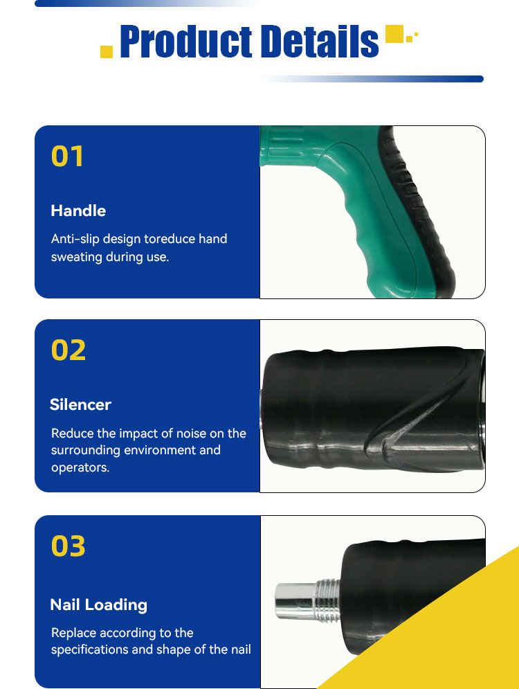 消防钉枪-详情_07 消防钉枪-详情_07