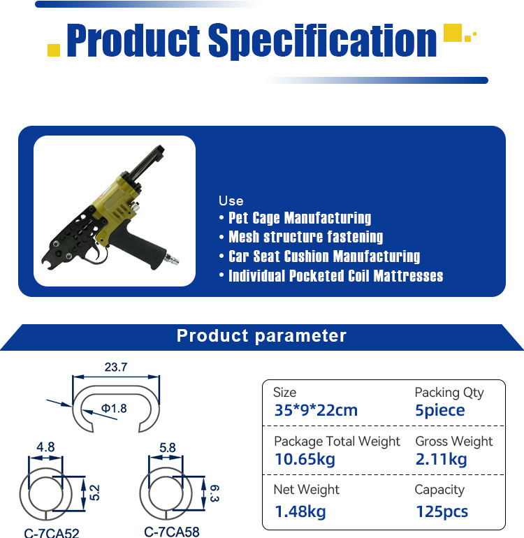 C型枪-详情_03 C型枪-详情_03
