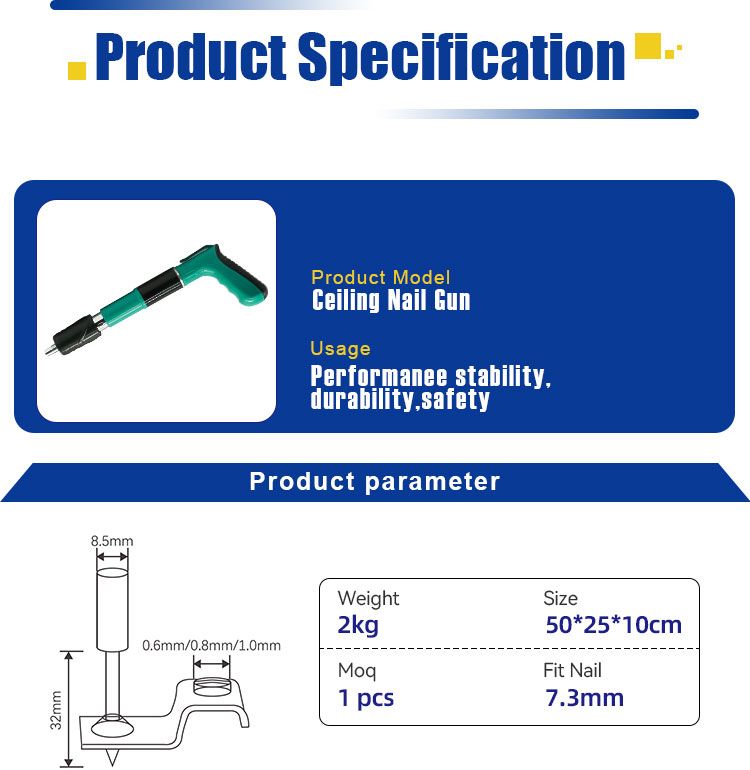 消防钉枪-详情_03 消防钉枪-详情_03