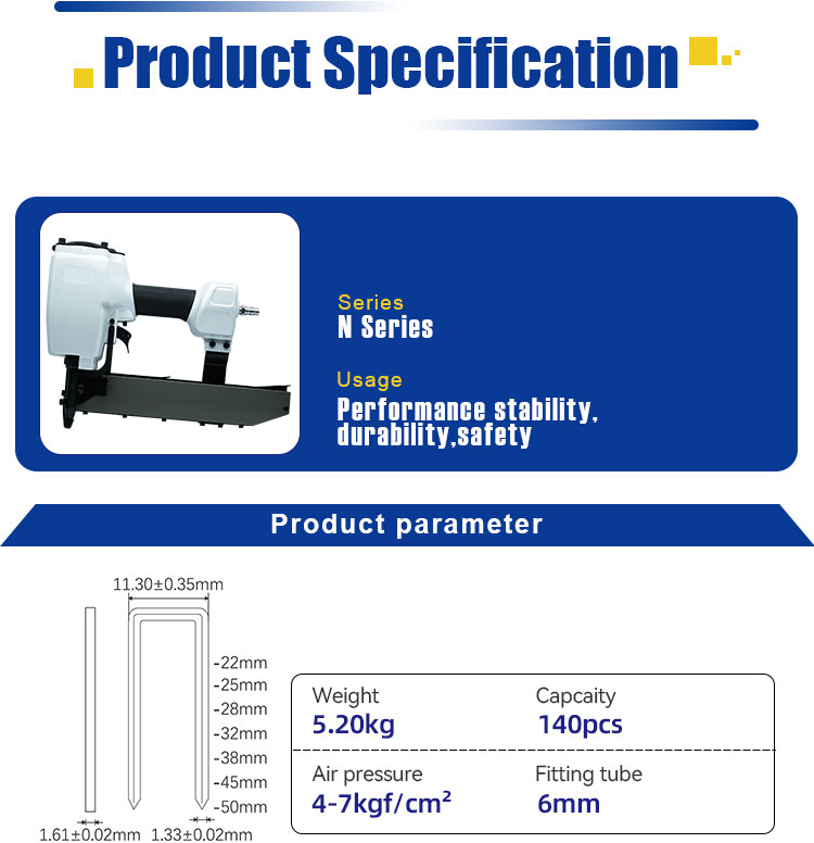 N钉枪-详情_03 N钉枪-详情_03