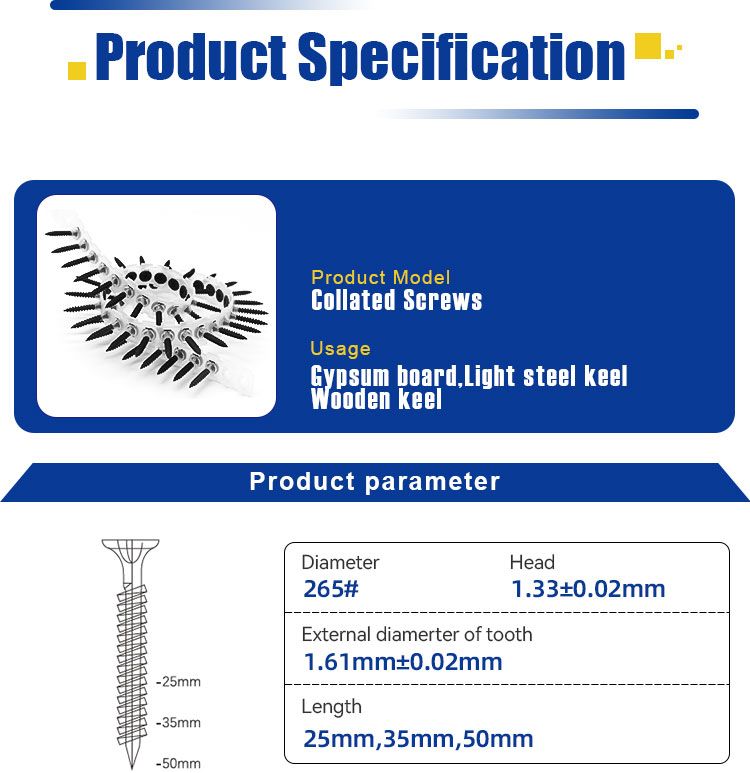 链带干壁钉-详情_03 链带干壁钉-详情_03