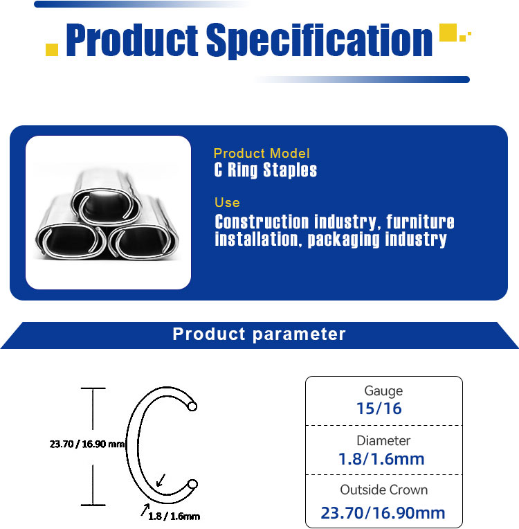 C型钉-详情_04 C型钉-详情_04
