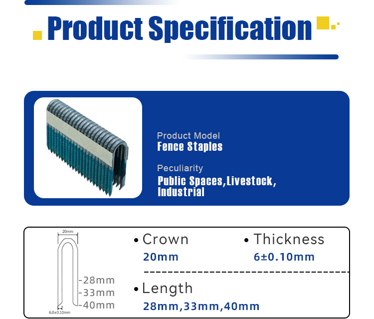 篱笆钉-环纹-详情_03