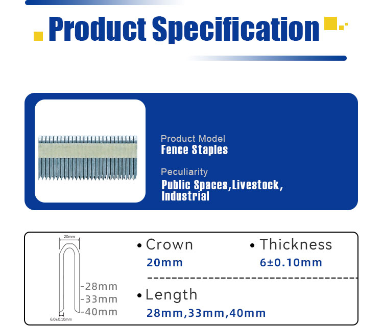 篱笆钉-光杆-详情_03